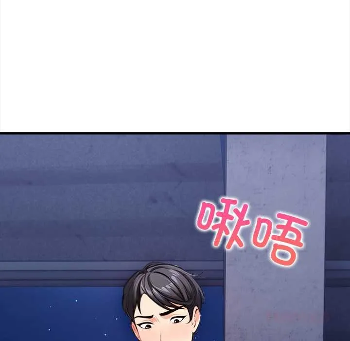 危情十令 第8話 第147页