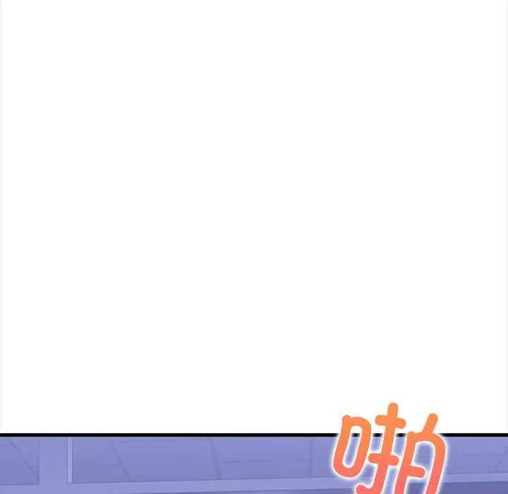 危情十令 第8話 第13页