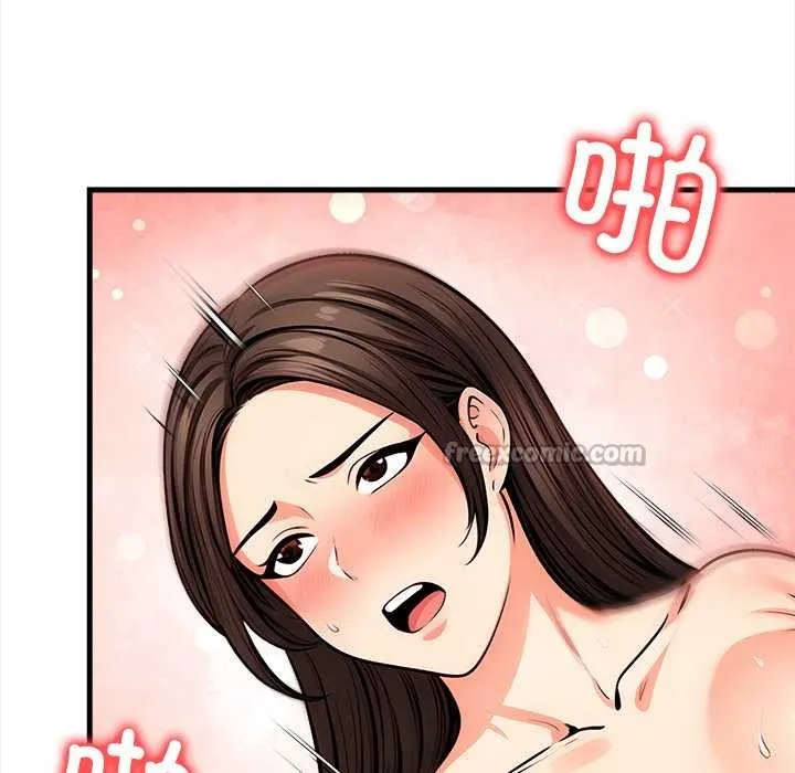 危情十令 第8話 第42页