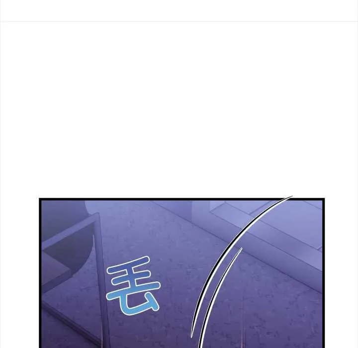 危情十令 第8話 第20页