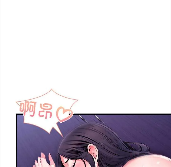 危情十令 第8話 第27页