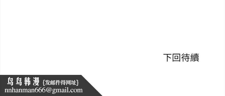 危情十令 第12話 第127页