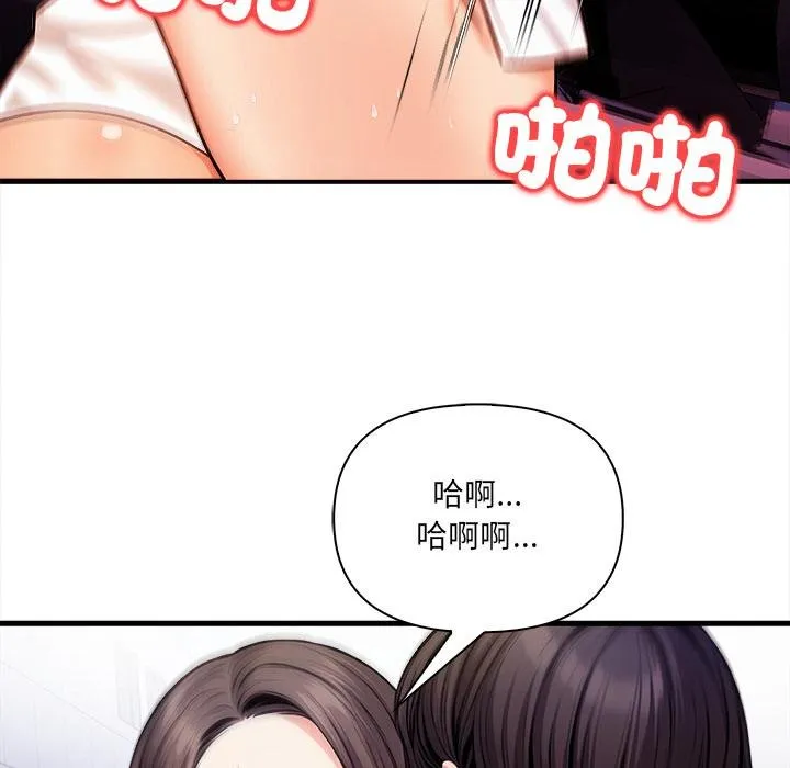 危情十令 第18話 第19页