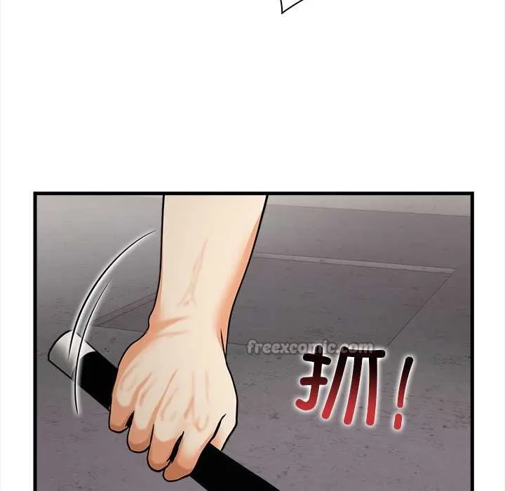 危情十令 第7話 第70页