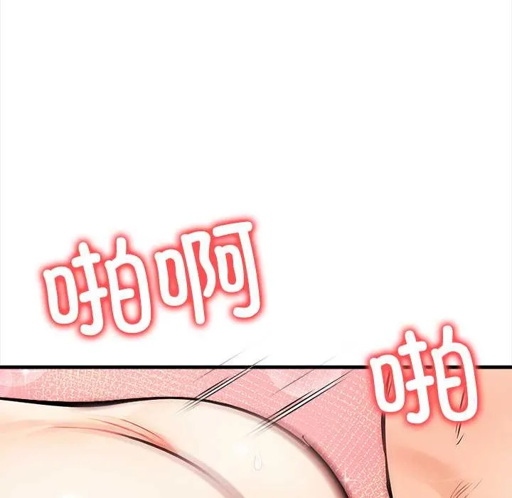 危情十令 第7話 第159页