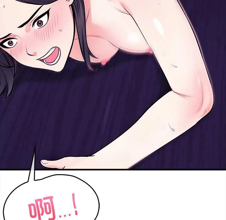 危情十令 第7話 第155页