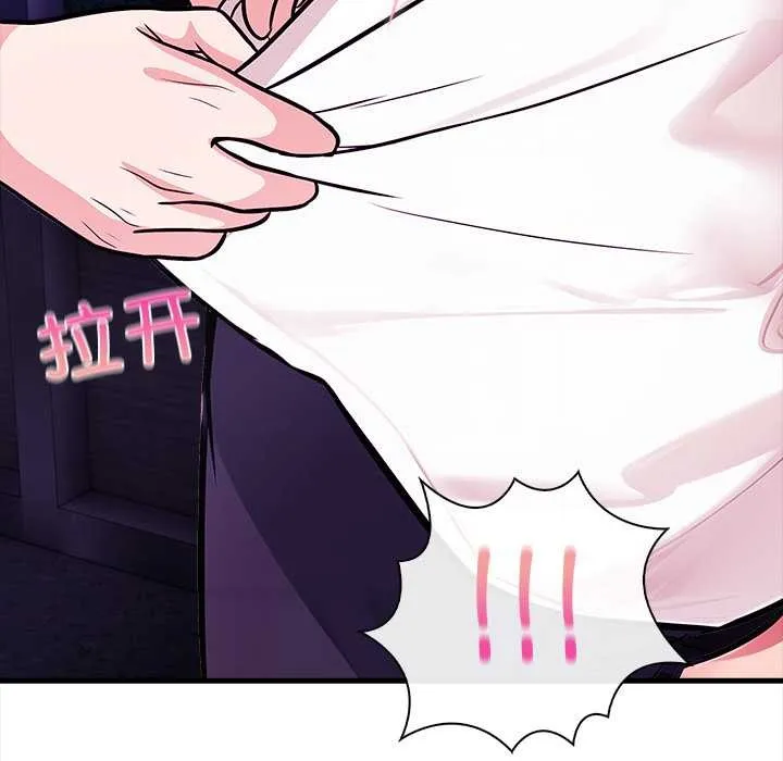 危情十令 第7話 第139页