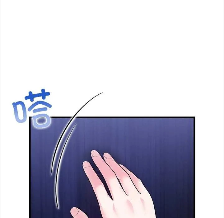 危情十令 第7話 第121页