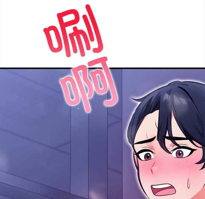 危情十令 第7話 第142页