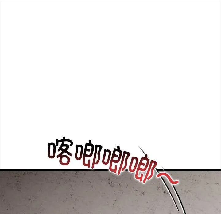 危情十令 第7話 第78页