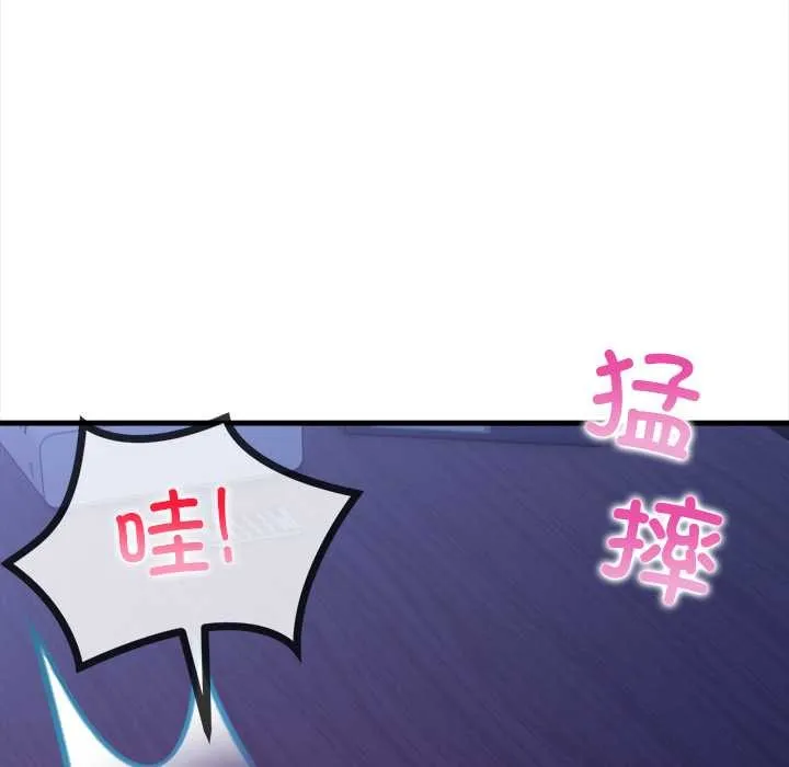 危情十令 第7話 第150页