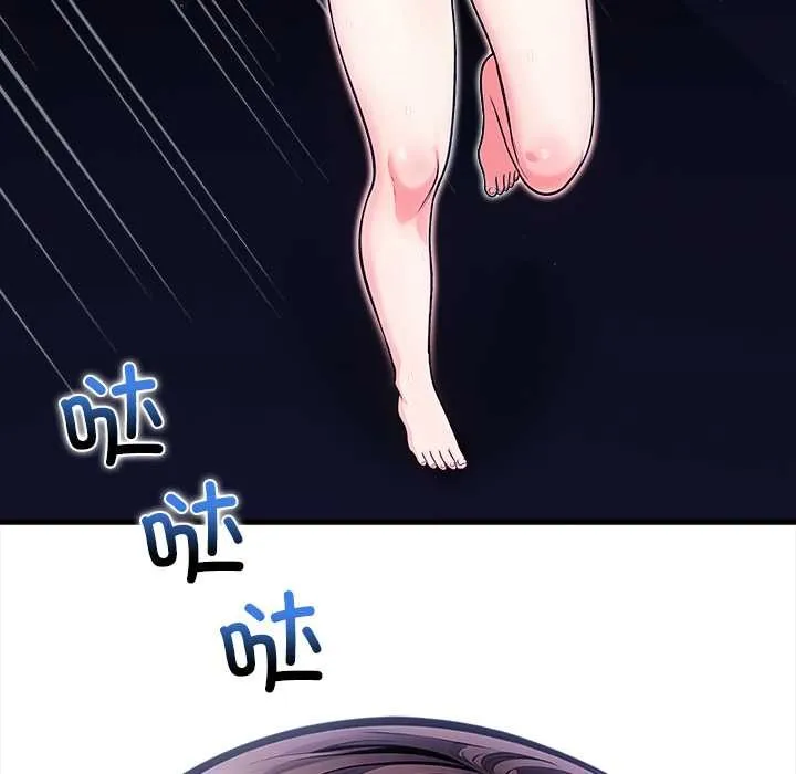 危情十令 第7話 第93页