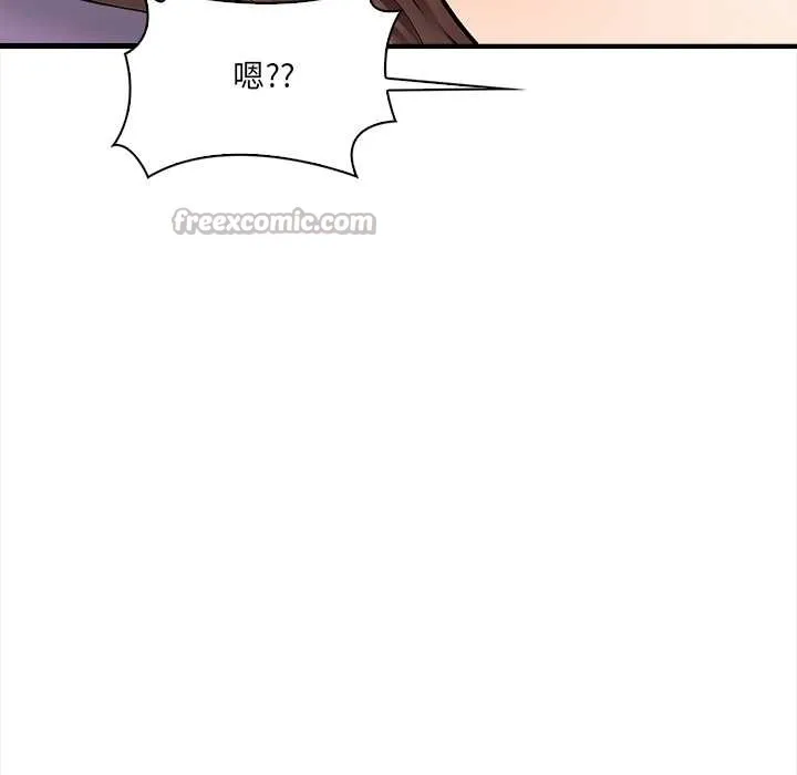 危情十令 第3话 第140页