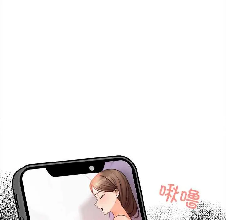 危情十令 第3话 第41页