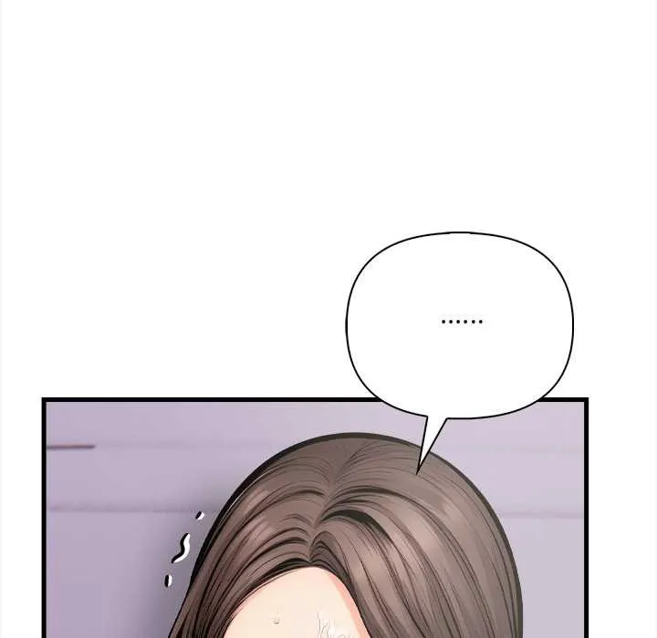 危情十令 第3话 第130页