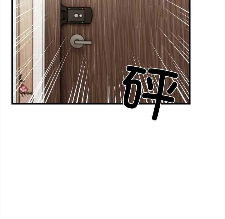 危情十令 第3话 第148页