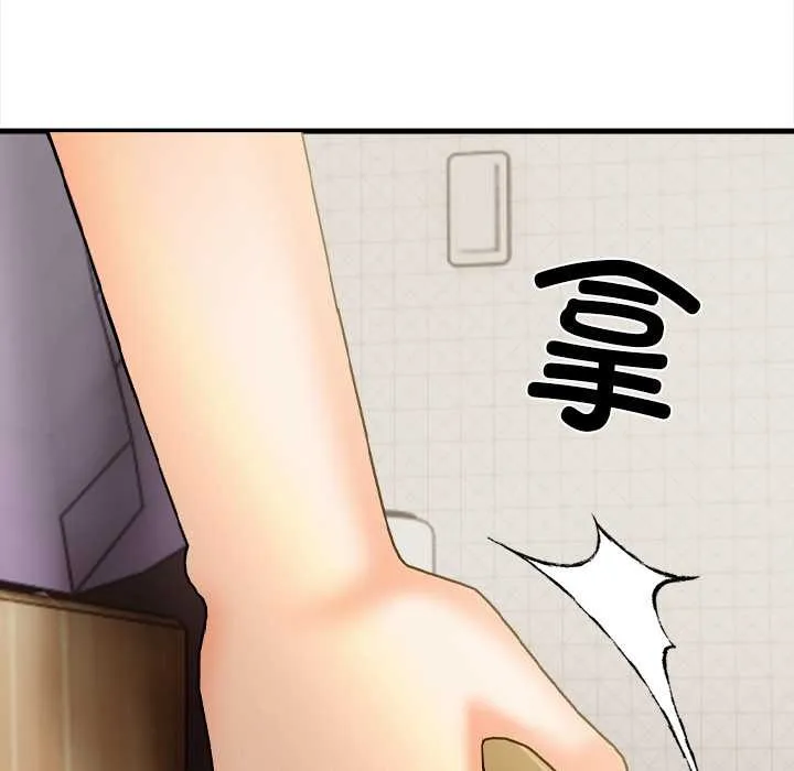 危情十令 第3话 第169页