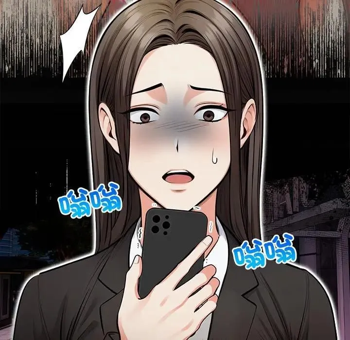 危情十令 第19話 第142页