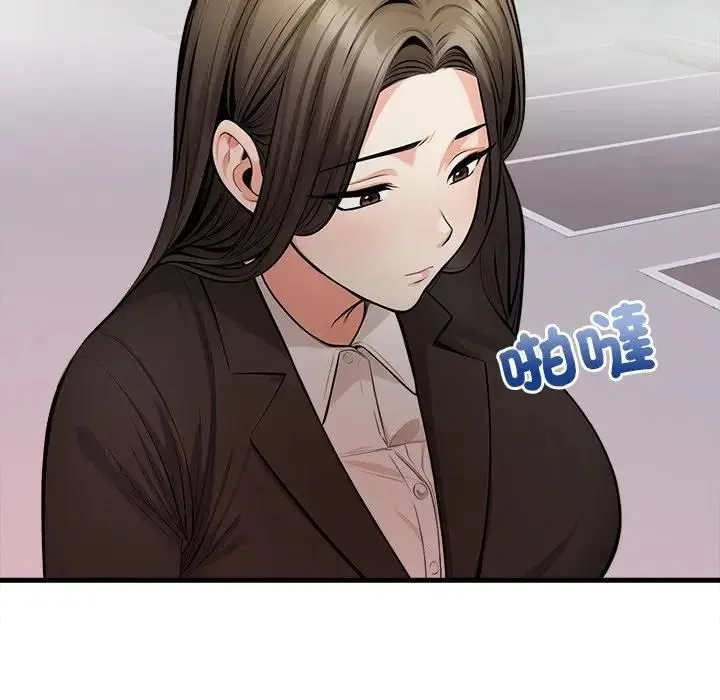 危情十令 第19話 第48页