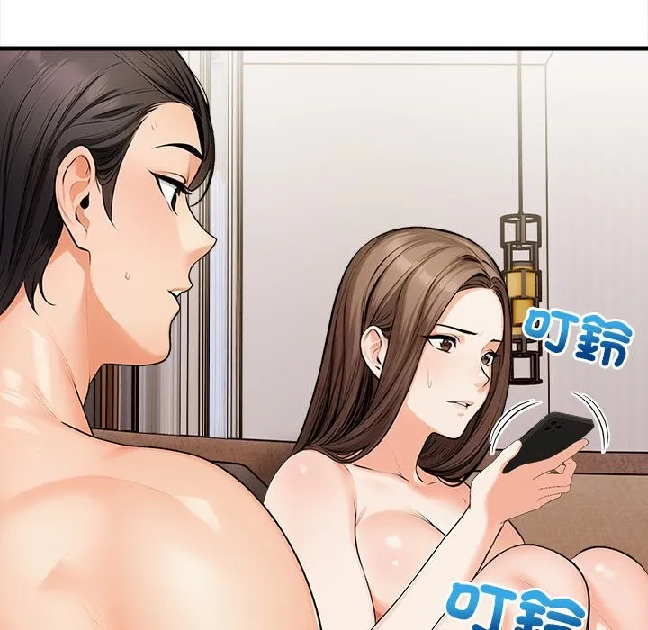 危情十令 第10話 第157页
