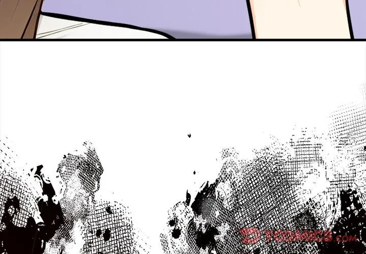 危情十令 第10話 第3页