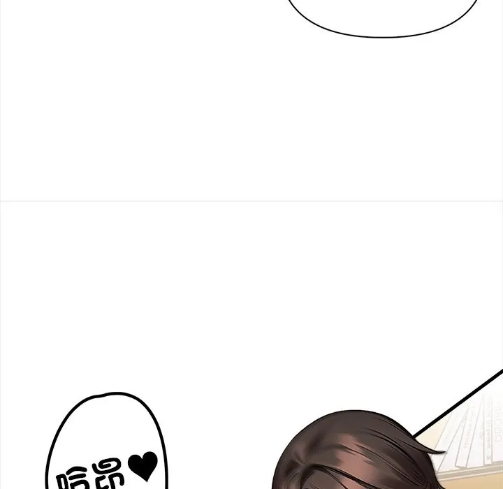 危情十令 第10話 第125页