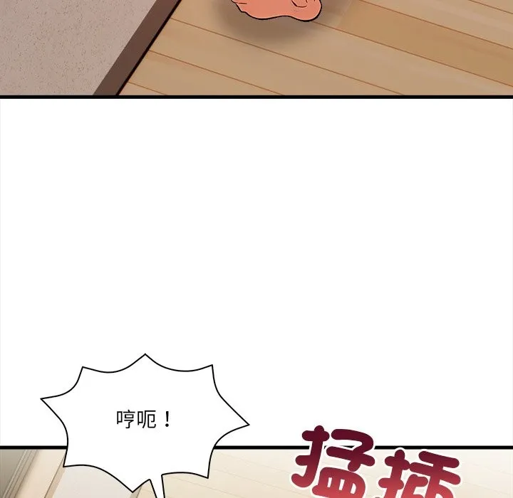 危情十令 第10話 第100页