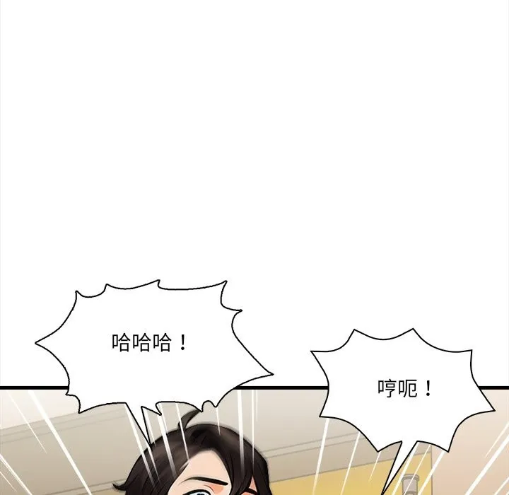 危情十令 第10話 第88页