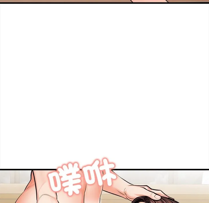 危情十令 第10話 第134页