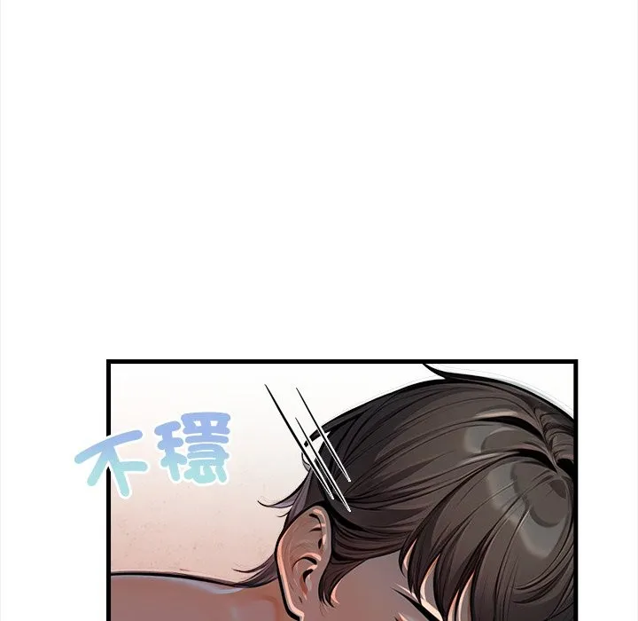 危情十令 第11話 第121页