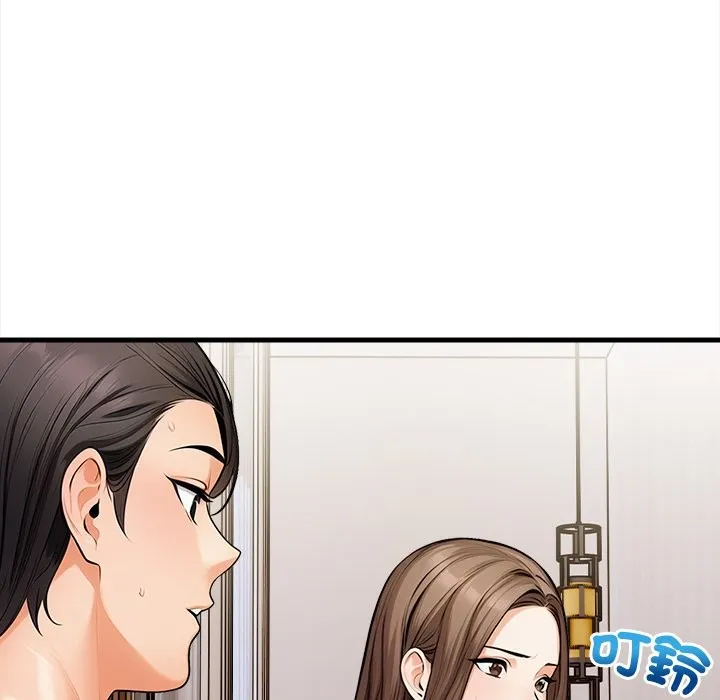 危情十令 第11話 第6页