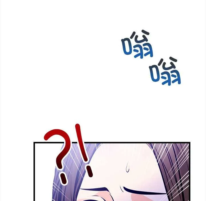 危情十令 第5話 第52页