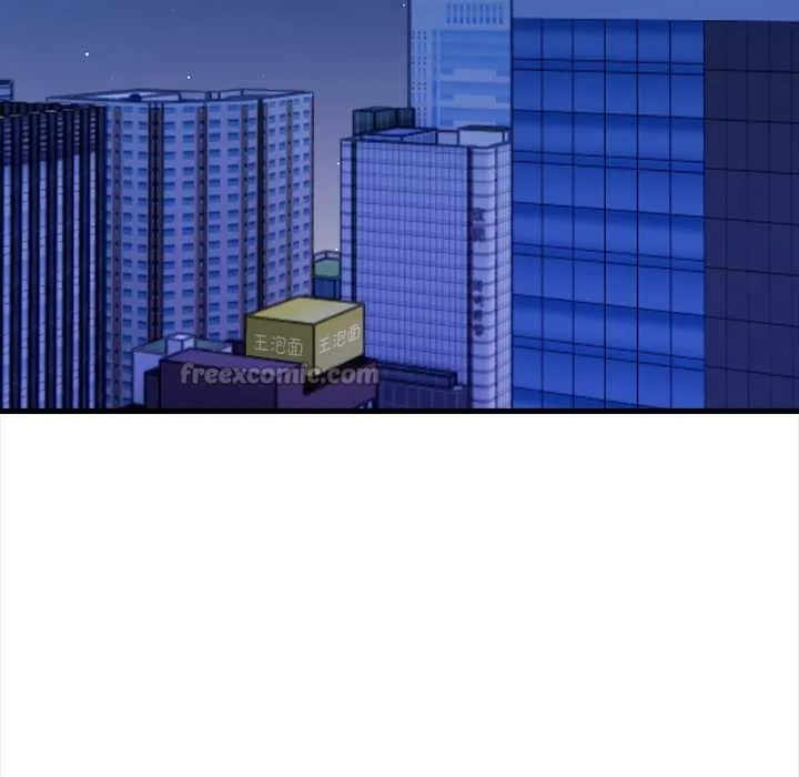 危情十令 第5話 第42页