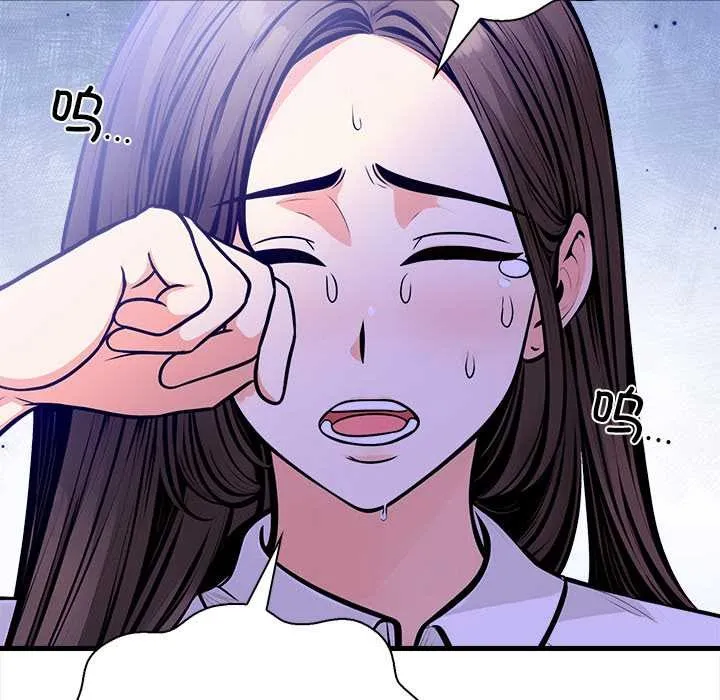 危情十令 第5話 第50页