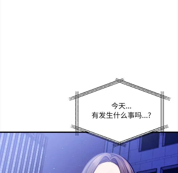危情十令 第5話 第59页