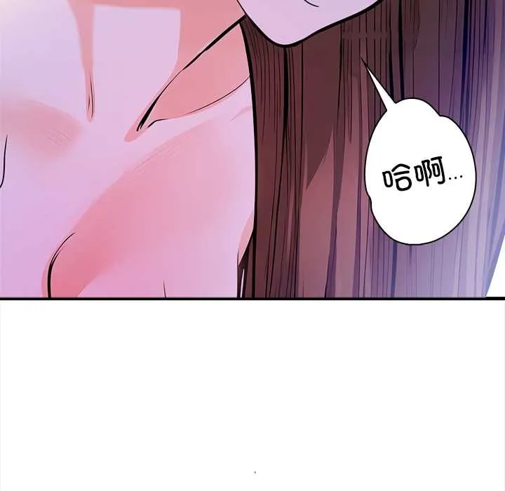 危情十令 第5話 第129页