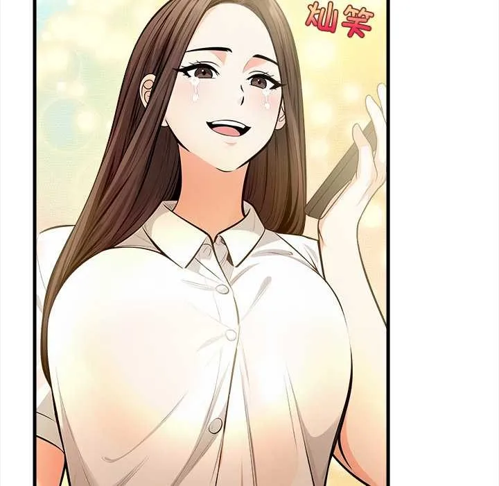 危情十令 第5話 第71页