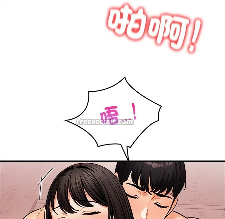 危情十令 第9話 第112页
