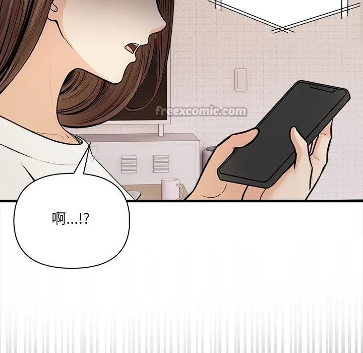 危情十令 第9話 第154页