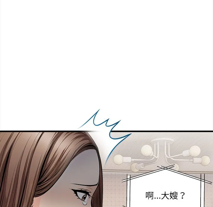 危情十令 第9話 第153页