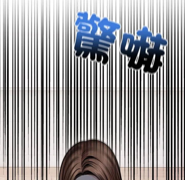 危情十令 第9話 第155页