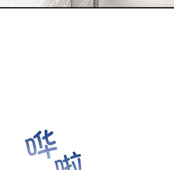 危情十令 第4話 第10页