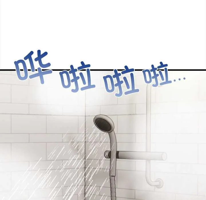 危情十令 第4話 第9页