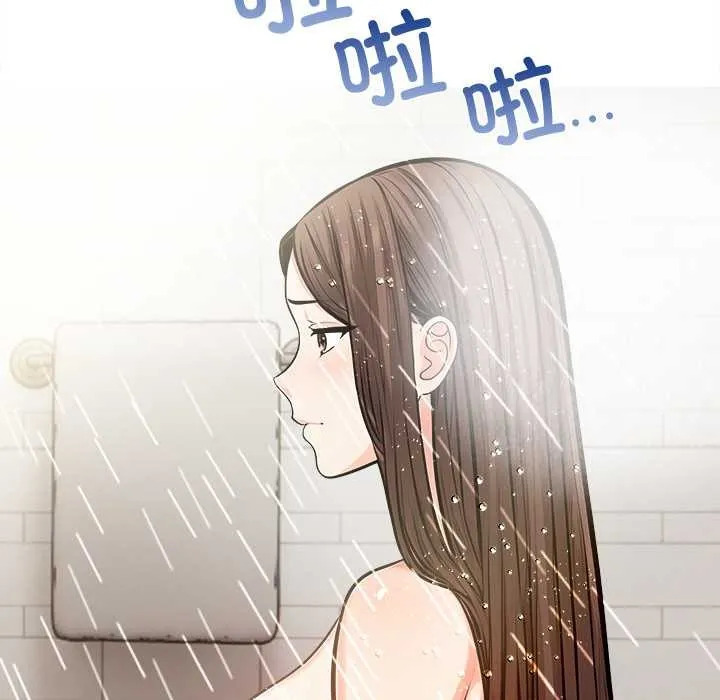 危情十令 第4話 第11页