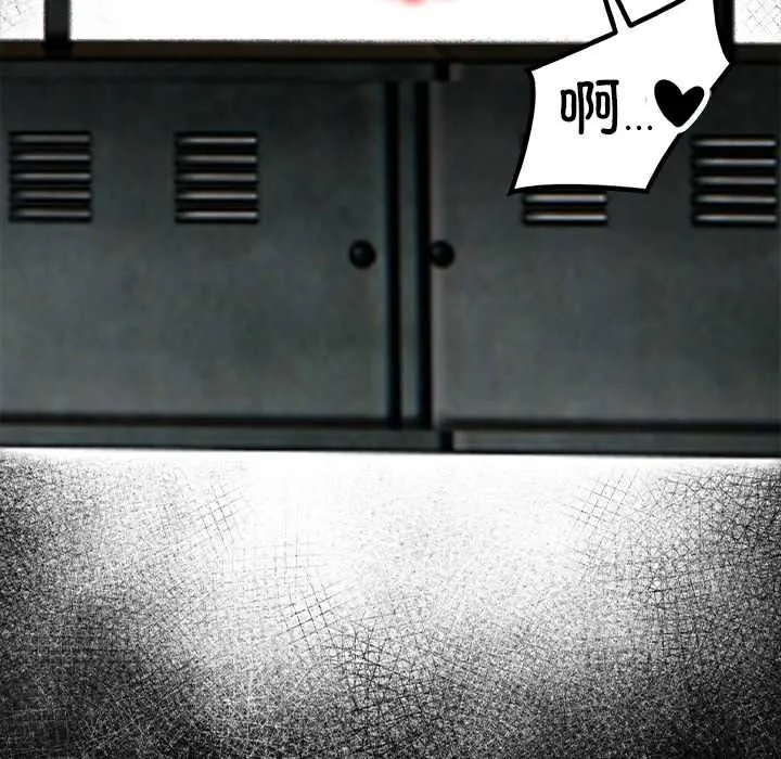 危情十令 第4話 第129页