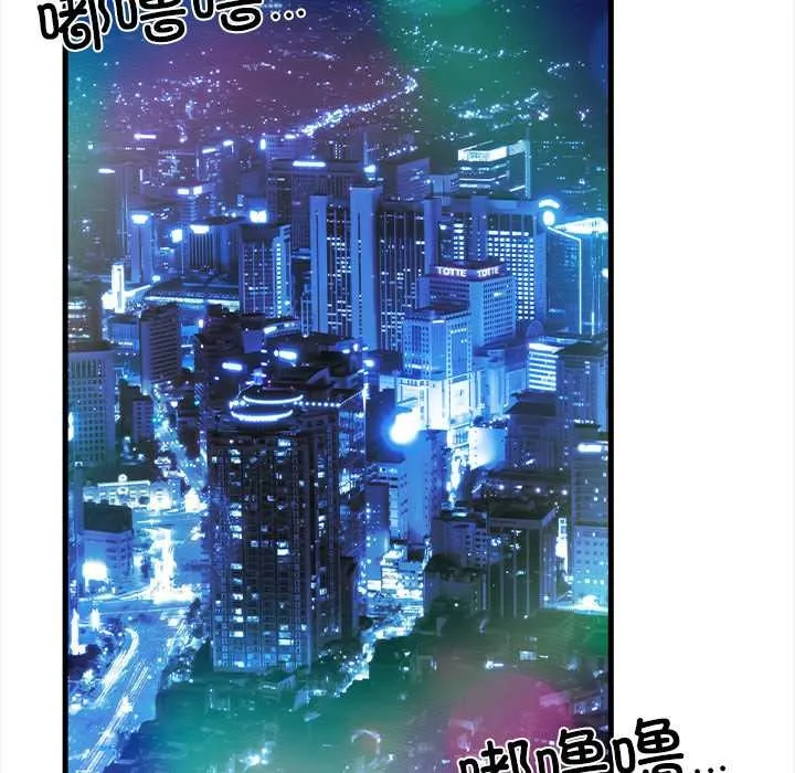 危情十令 第4話 第45页