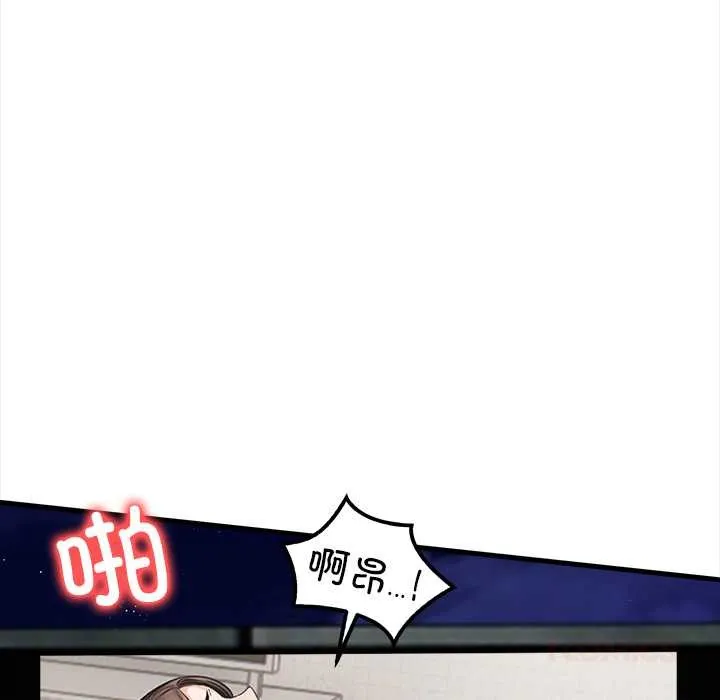 危情十令 第4話 第138页