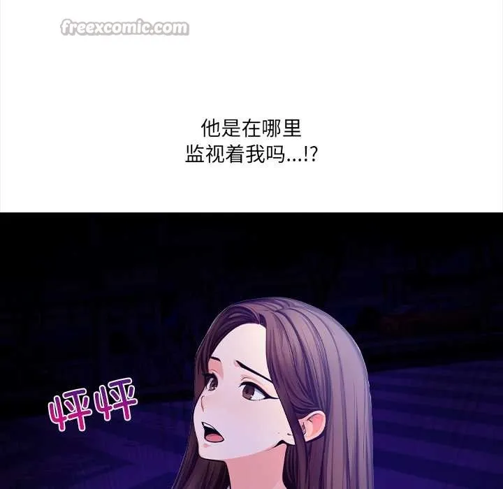 危情十令 第4話 第154页