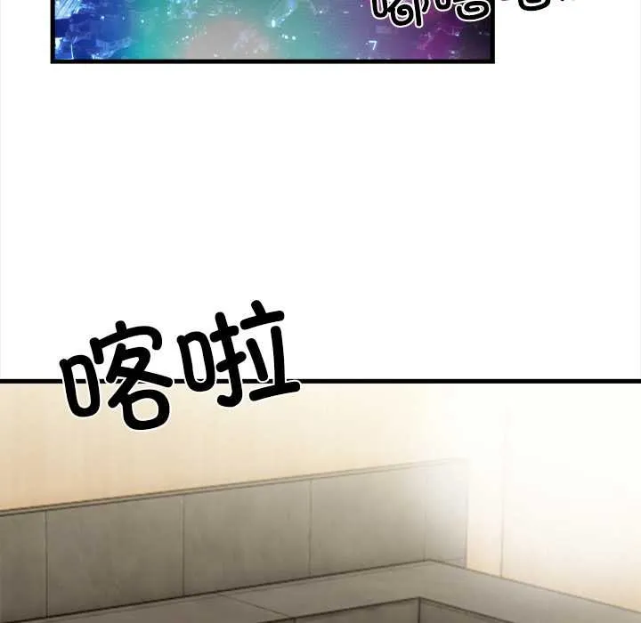 危情十令 第4話 第46页