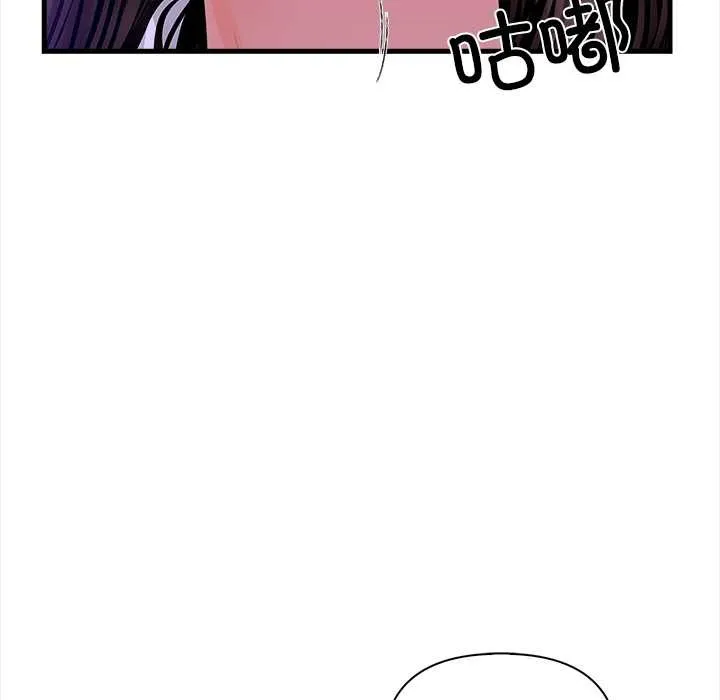 危情十令 第4話 第158页